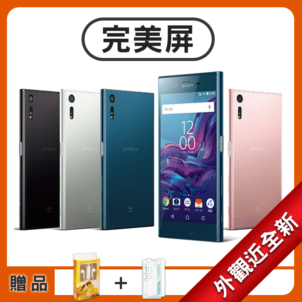 螢幕解析度1920x1080 主相機 2300 萬畫素 前相機 1300 萬畫素 電池2900mAhRAM 3GB/ROM 32GB