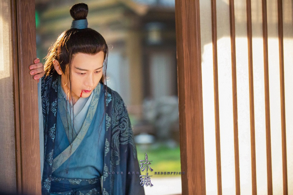 古裝仙俠劇鳥族人1：成毅 飾演《琉璃》禹司鳳