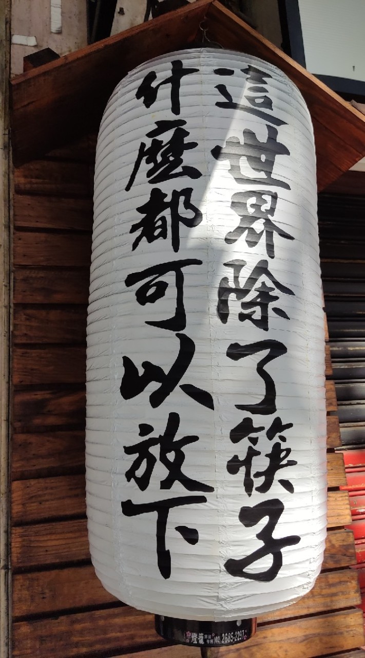優質大叔 vs 可愛妹紙