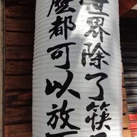 優質大叔 vs 可愛妹紙