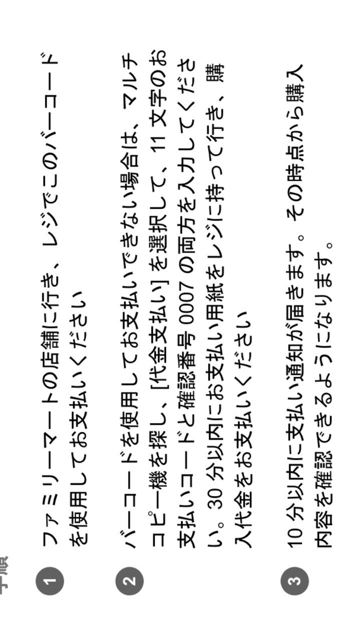 ら