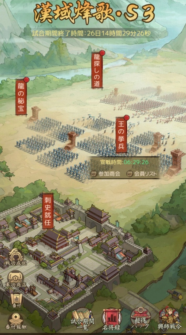 🐰zoo漢域