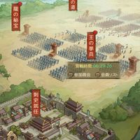 🐰zoo漢域