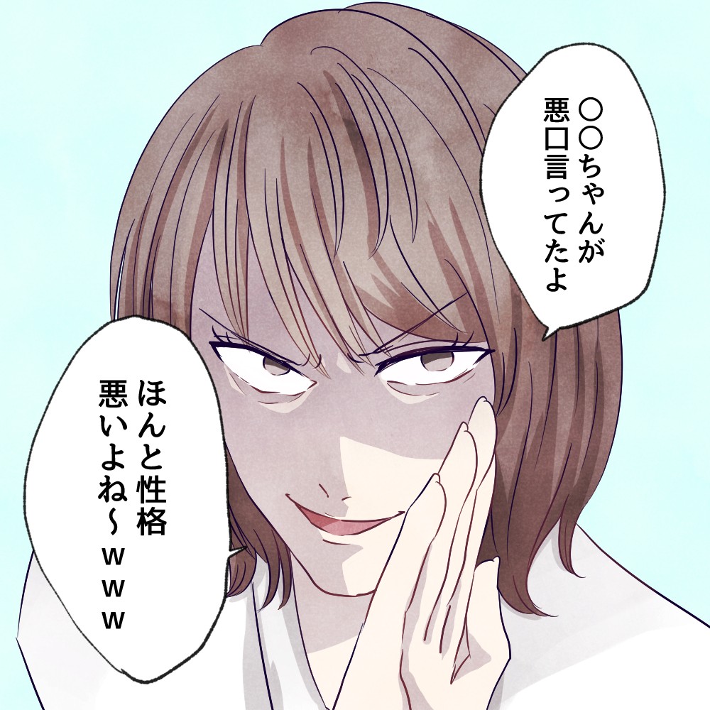 仲良くできない 女子に聞いた この子性格悪いな と思う女子vol 3 Googirl