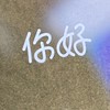 蘋果仁 - 蘋果討論區3⃣️ 群