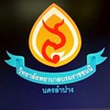 รับสมัครปี 2569