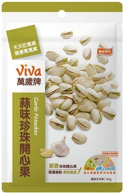 http://viva.lianhwa.com.tw/column_content.php?column_content_sn=29059