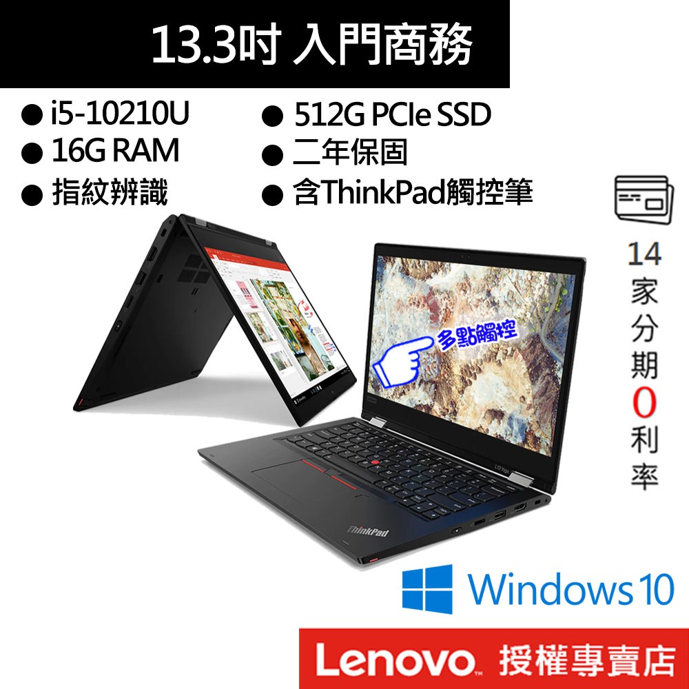 512GB 固態硬碟、M.2 2280、PCIe-NVMe、OPAL、TLC ●顯示介面：Intel UHD Graphics 620●光碟機：無，需選購●音效：Dolby Audio Premium