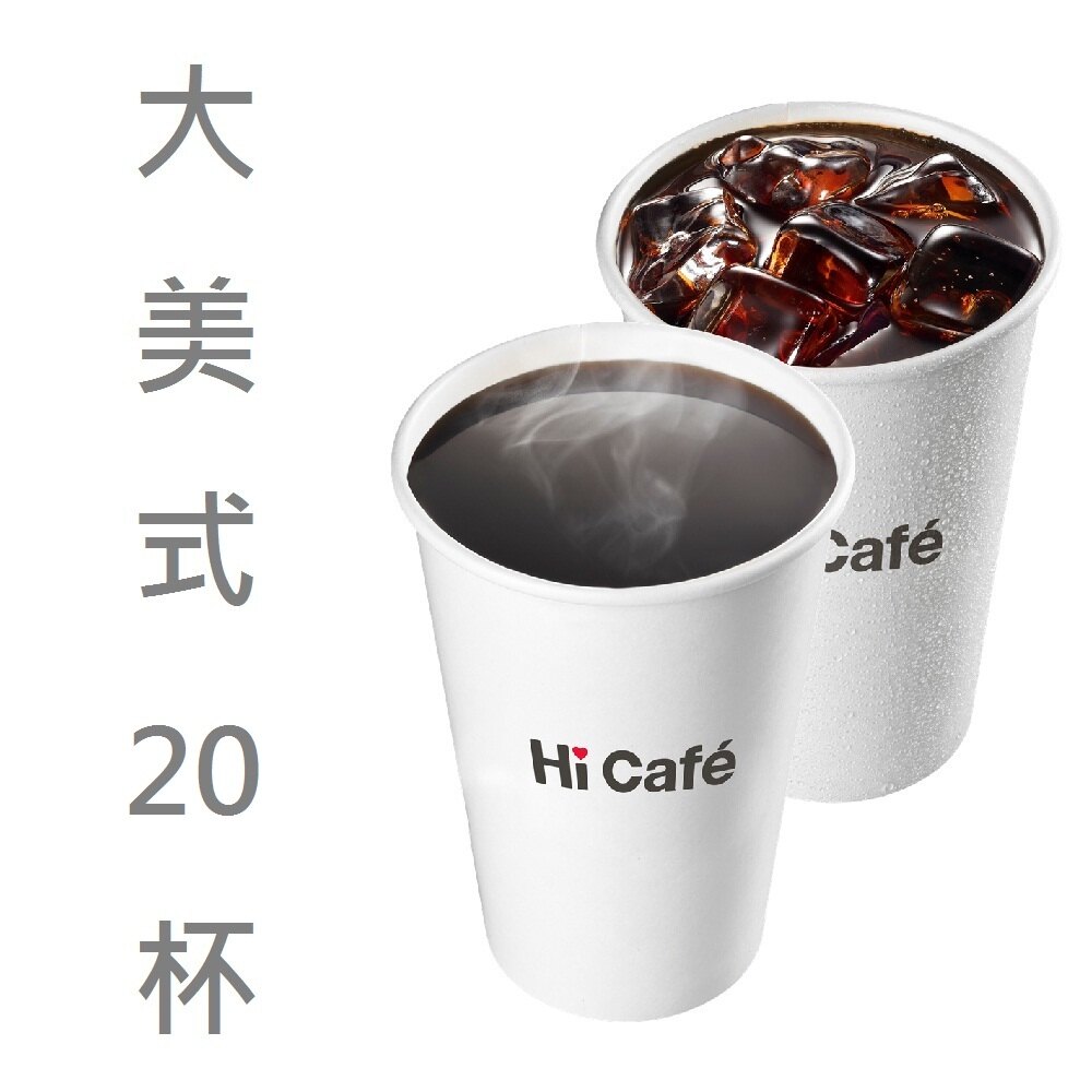 特價$23/杯 (原價$45)