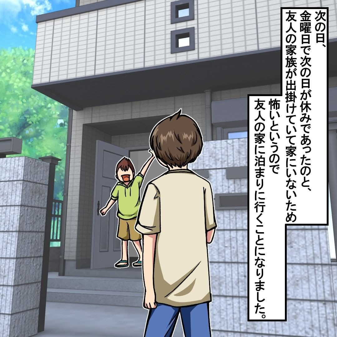 プルルルッ 廃病院 からの電話に怯える友人 この不気味な現象を解決すべく電話に出ると 廃病院のカルテ コーデスナップニュース