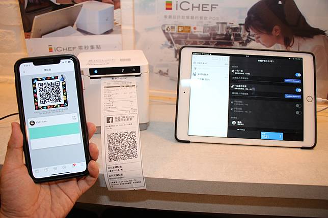 掃描收據上的qr Code 集點 Ichef 成為facebook 唯一集點功能pos 夥伴 科技新報 Line Today