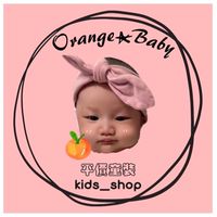 Orange*Baby平價童裝/韓系童裝/寶寶雜物