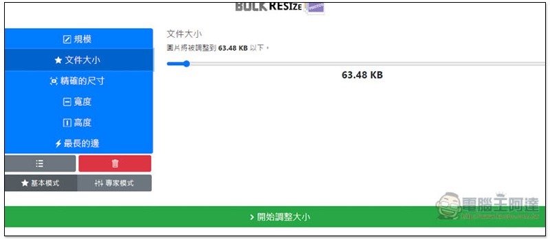 Cropro-2020-09-17-18-14-51