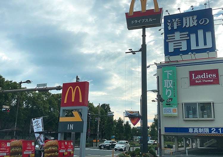 口コミの詳細 マクドナルド 長居公園通り店 長居東 ファーストフード By Line Place