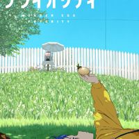 ワンダーエッグ・プライオリティ好きによる雑談部屋