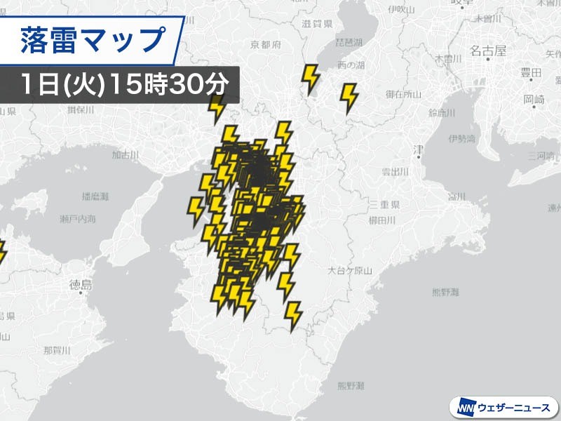 大阪は今日もゲリラ豪雨 大阪市平野区に記録的短時間大雨情報 ウェザーニュース