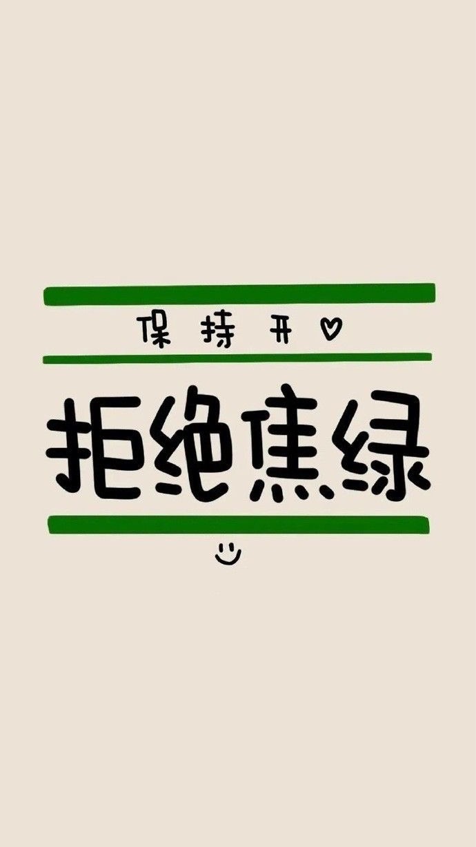 抱怨🙌🏻
