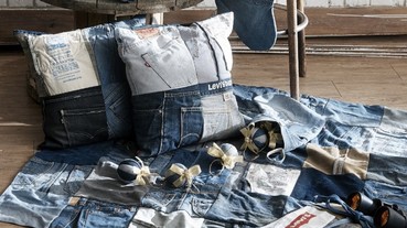 LEVI'S「舊愛添新暖‧丹寧再造計畫」 攜手伊甸基金會以回收丹寧再造『３大暖心創作』，賦予丹寧新生命