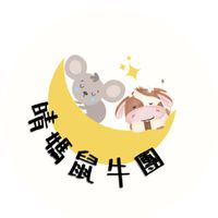 ☁️大中部代課救火群☁️板主晴媽👉入群請改名稱；寶寶名字/年月日/台中地區