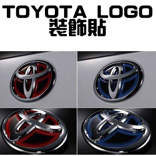 TOYOTA 凹槽前後車標 油電 裝飾貼 RAV4 WISH CAMRY ALTIS YARIS VIOS sienta。人氣店家沂軒精品的汽車精品館、車外精品有最棒的商品。快到日本NO.1的Raku