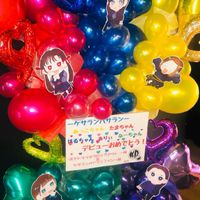 わたっ子