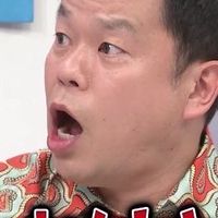キノコ伝説【ゴイゴイスー】麻雀格闘倶楽部編