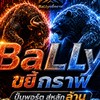 ปั้นพอร์ต VIP