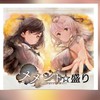 メメント盛り