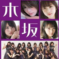 乃木坂Love