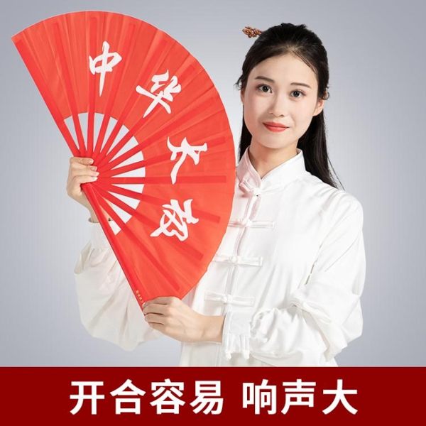 扇子 追風英雄太極扇子紅色功夫扇子響扇竹骨武術表演中國功夫扇木蘭扇 韓菲兒