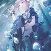 プロセカしてる人一緒にお話ししよー！