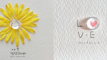 韓國畫家用水滴作畫，創作出最療癒人心的作品～