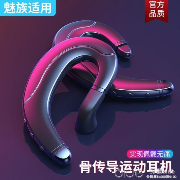 魅族適用骨傳導藍牙耳機隱形掛耳式迷你不入耳V8 深藏blue