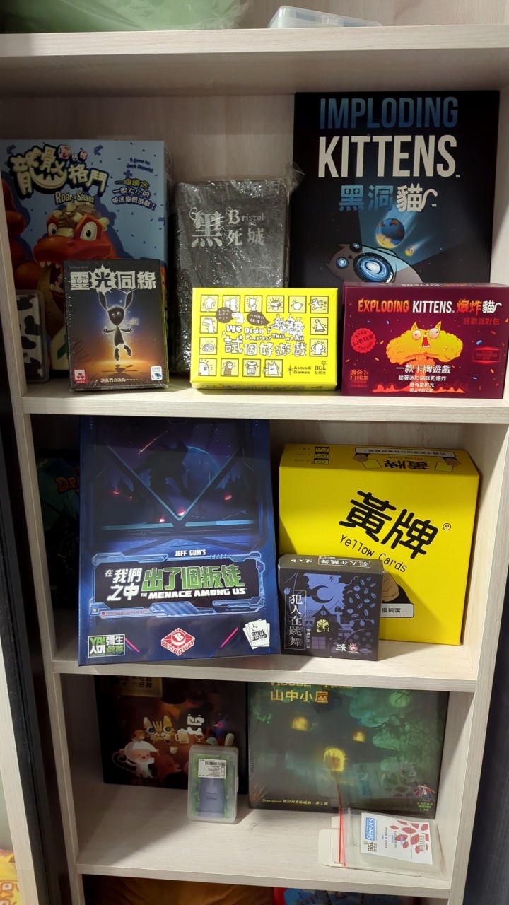 基隆桌遊咖