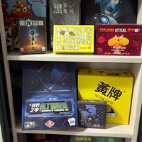 基隆桌遊咖