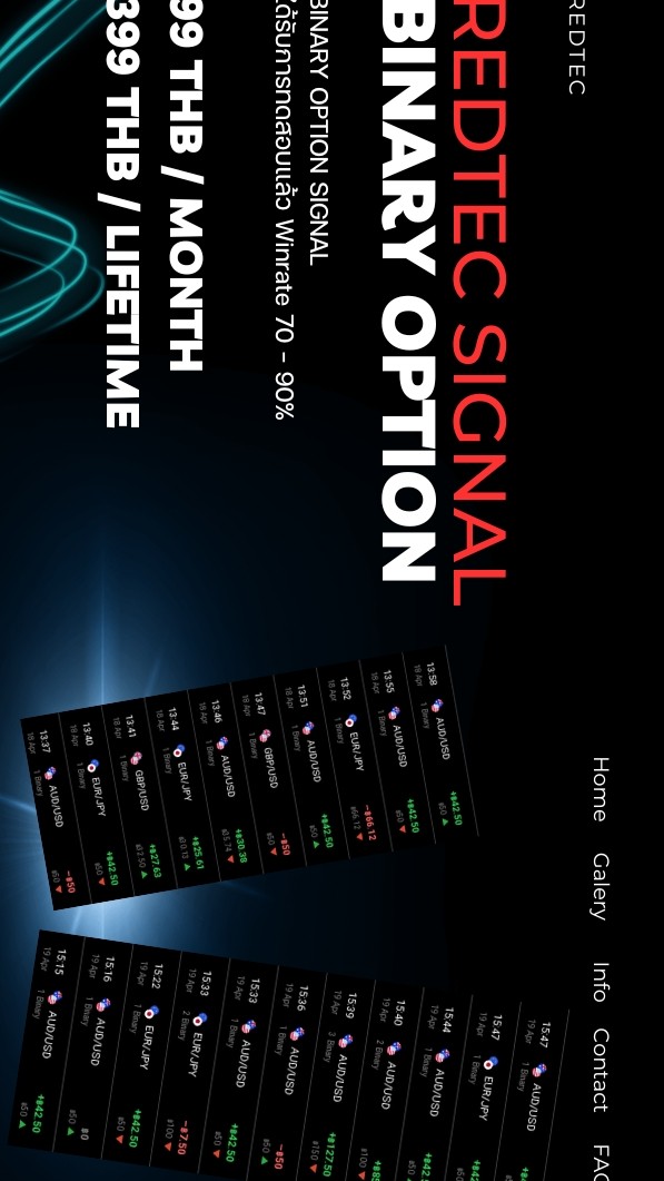RedTec Signal