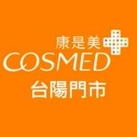 康是美-台陽門市