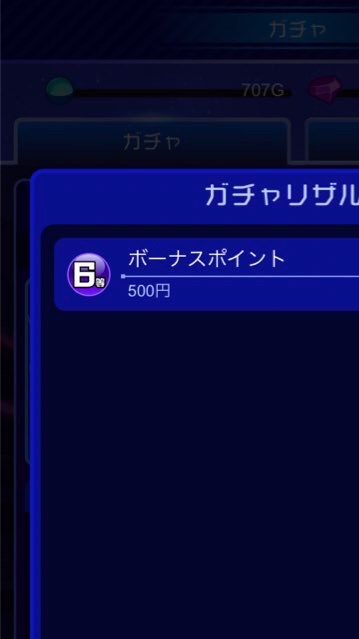 ギャンブラーLv22を慰める会(仮)のオープンチャット