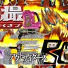 特名ーズ動画,画像編集