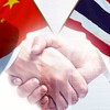 หางานไทย-จีน 招聘中-泰人才