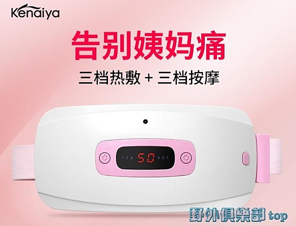 支持開發票，外島派送