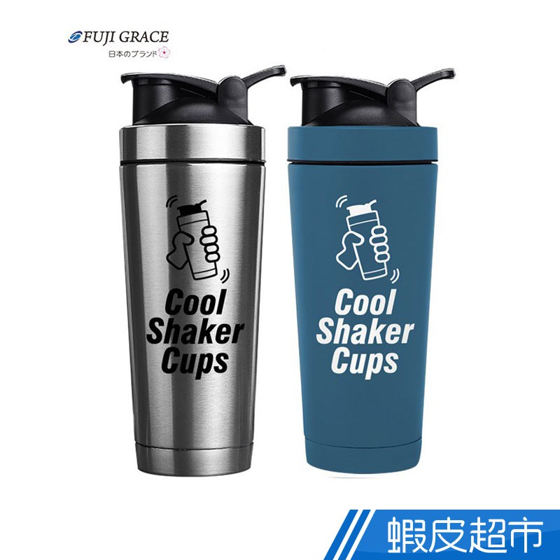 日本FUJI-GRACE 免運 運動保溫杯 不鏽鋼寬口 搖搖杯 750ml 附攪拌球 保冷 保溫杯 廠商直送 現貨