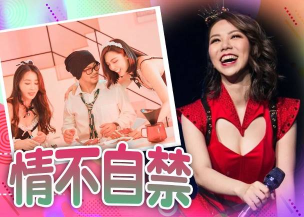 黃明志新歌mv大玩3p 幻想鄧紫棋着爆乳睡衣做女僕 On Cc 東網 Line Today