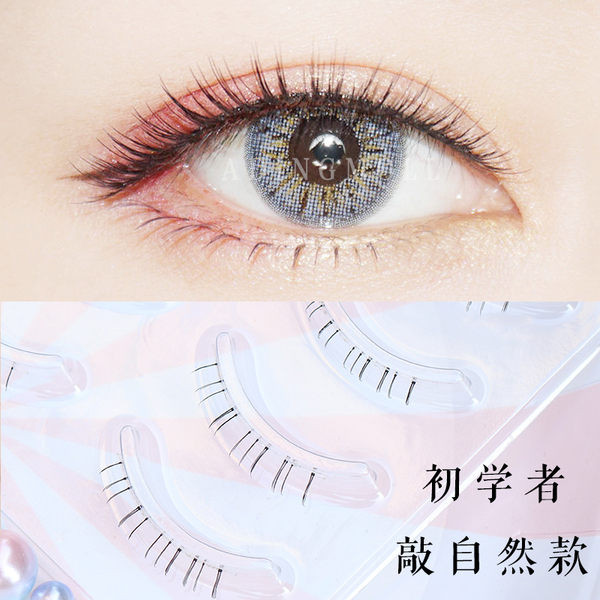 月兒公主假睫毛下睫毛A02 自然半截短款逼真 素?芭比手工新手cos