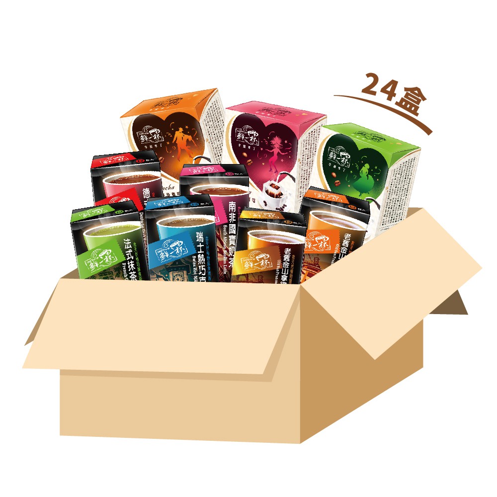 ***此商品若選擇超商取貨，請以訂購1箱為限***因超商有寄送材積大小限制，商品材積以30*30*45cm為限，重量<10公斤，如材積或重量超過，需重新訂購。此商品組合內含：老舊金拿鐵咖啡二合一(12