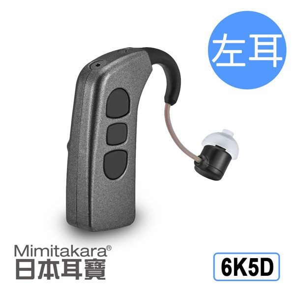 【專品藥局】 日本耳寶 mimitakara 元健大和助聽器(未滅菌)藍牙充電式耳掛型助聽器-左耳