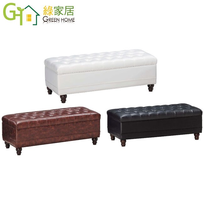 【綠家居】雷斯 典雅風皮革大型可收納椅凳(三色可選)