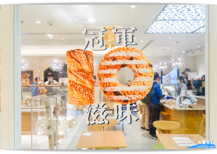 布列德麵包紅龍荔香吐司