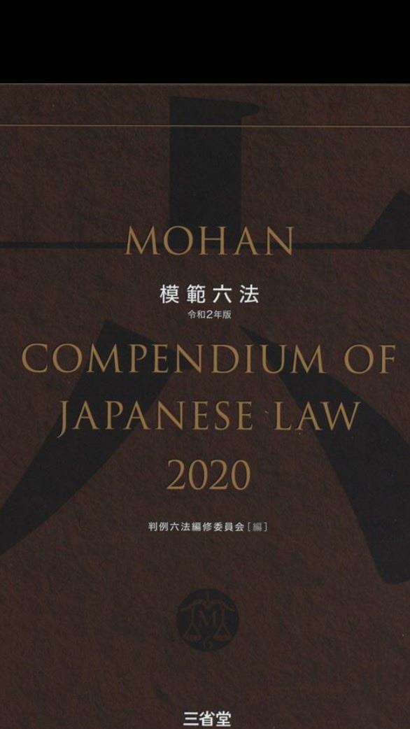 【司法試験司法書士公務員試験】法律法学勉強研究会【行政書士,法学部,他学部歓迎】