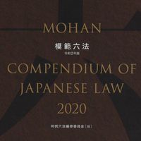 【司法試験司法書士公務員試験】法律法学勉強研究会【行政書士,法学部,他学部歓迎】
